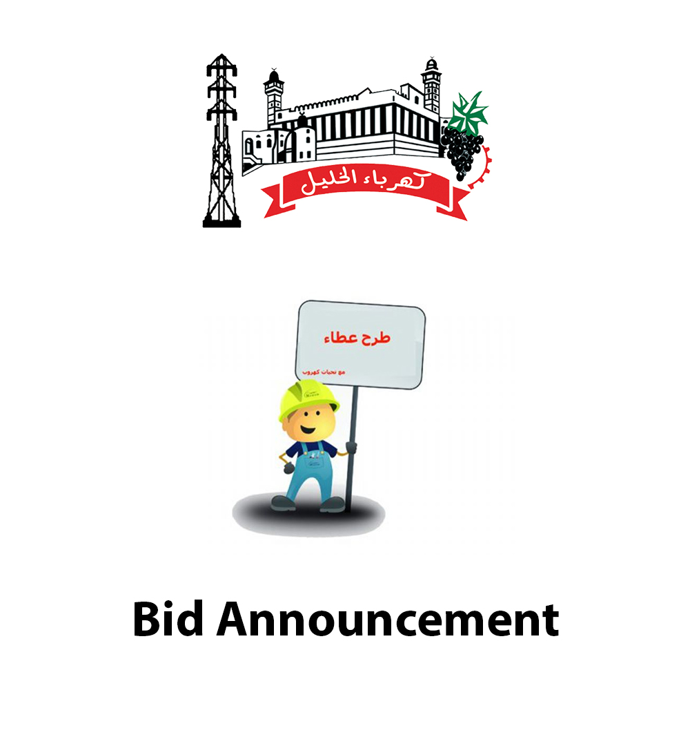 bid_announcement.jpg